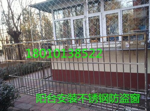 北京房山良乡家庭防护栏安装指南 防盗门与不锈钢防盗窗的选择与施工